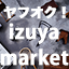 izuya-market [ヤフオク]